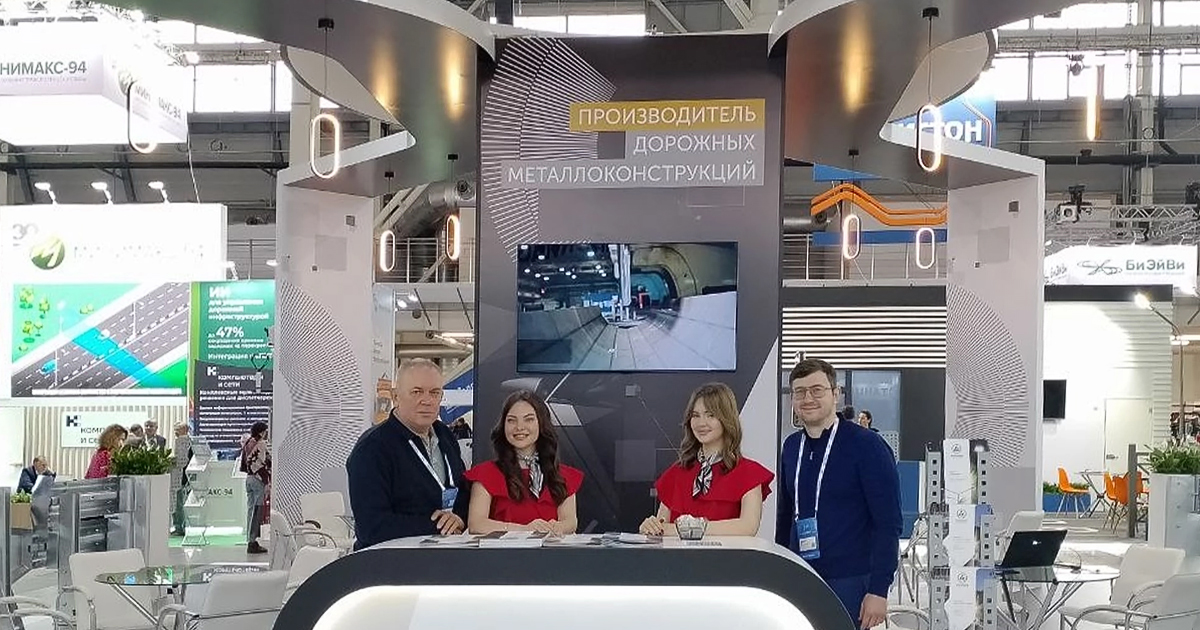 КОМПАНИЯ «АГРИСОВГАЗ» ПРИНЯЛА УЧАСТИЕ В ВЫСТАВКЕ «ДОРОГА-2024» (г. ЕКАТЕРИНБУРГ).