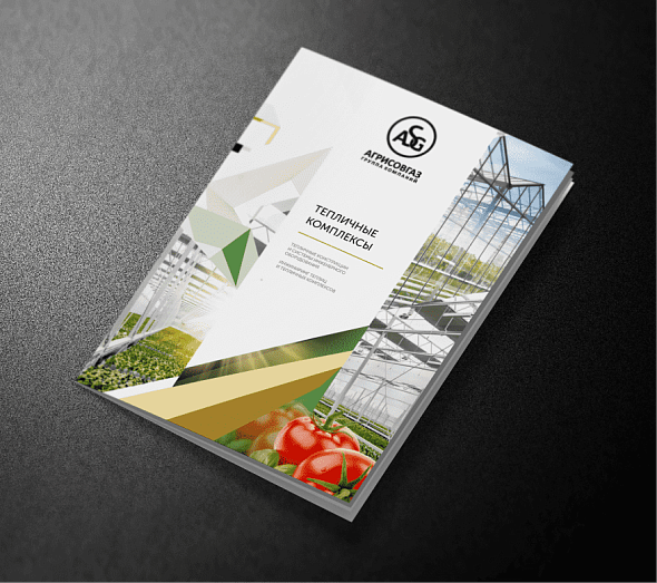 Тепличные комплексы
