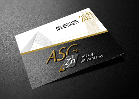 Презентация