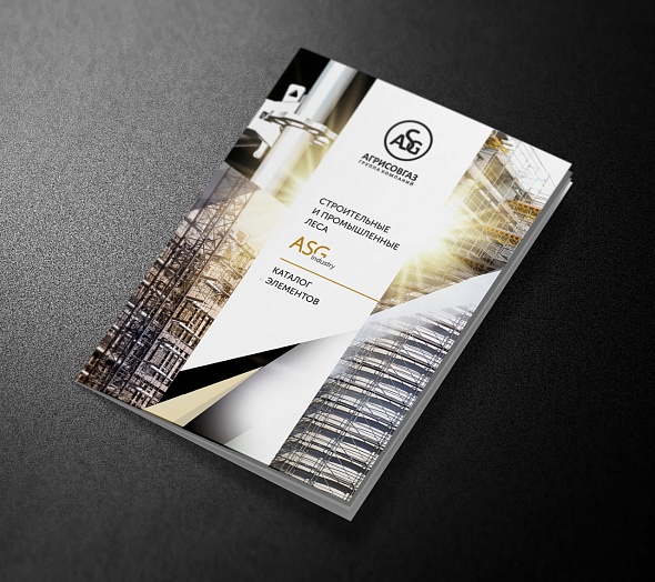 ВЫ МОЖЕТЕ СКАЧАТЬ  КАТАЛОГ ЭЛЕМЕНТОВ СТРОИТЕЛЬНЫЕ  И ПРОМЫШЛЕННЫЕ ЛЕСА